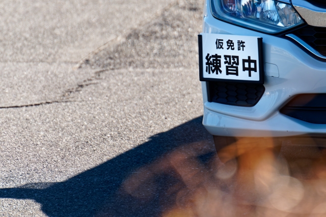 第2段階（技能・学科）